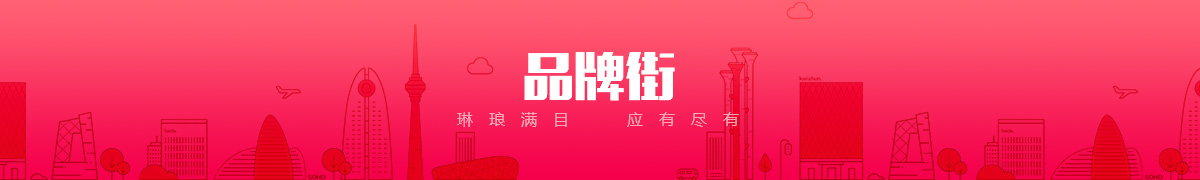 联系我们果博东方有限公司客服电话15906919998（招代理）品牌街